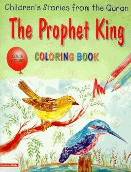 Saniyasnain Khan எழுதிய The Prophet King (Colouring Book) - Book Cover