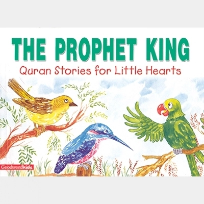 Saniyasnain Khan எழுதிய The Prophet King - PaperBack - Book Cover