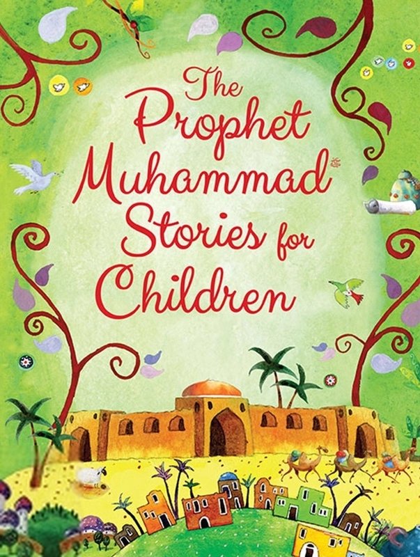 Saniyasnain Khan எழுதிய The Prophet Muhammad Stories for Children - Book Cover