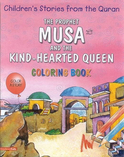 Saniyasnain Khan எழுதிய The Prophet Musa and the Kind Hearted Queen (Colouring Book) - Book Cover