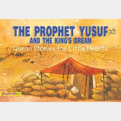 Saniyasnain Khan எழுதிய The Prophet Yusuf and the King’s Dream - Book Cover