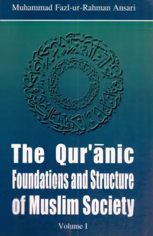 Muhammad Fazl-ur-Rahman Ansari எழுதிய The Quranic Foundations And Structure Of Muslim Society (2 Volumes) - Book Cover