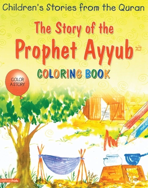 Saniyasnain Khan எழுதிய The Story of the Prophet Ayyub (Colouring Book) - Book Cover