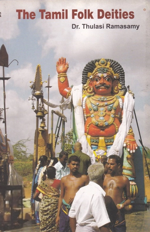 Bhodhi Vanam