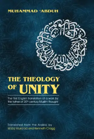 Muhammad Abduh எழுதிய The Theology of Unity - Book Cover