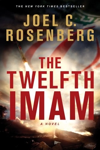 Joel C. Rosenberg எழுதிய The Twelfth Imam - Book Cover