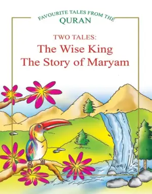 Saniyasnain Khan எழுதிய The Wise King, The Story of Maryam - Book Cover