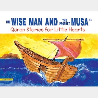Saniyasnain Khan எழுதிய The Wise Man and the Prophet Musa - Book Cover