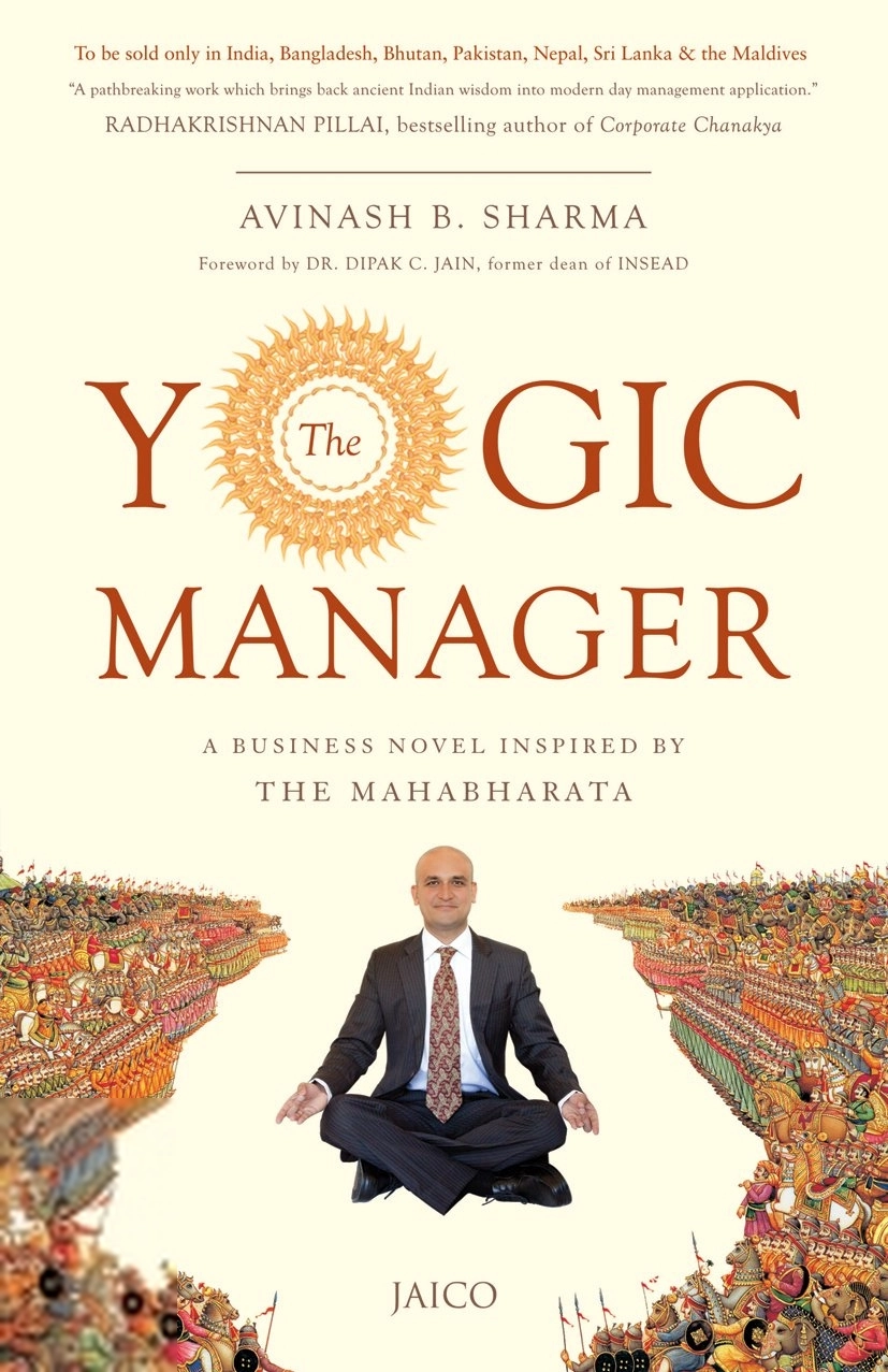Avinash Sharma எழுதிய The Yogic Manager - Book Cover