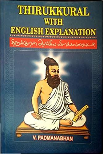 V. Padmanabhan எழுதிய Thirukural with English Explanation - Book Cover
