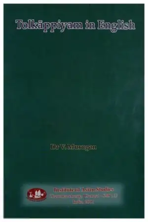 Institute of Asian Studies எழுதிய Tholkappiyam in English - Book Cover