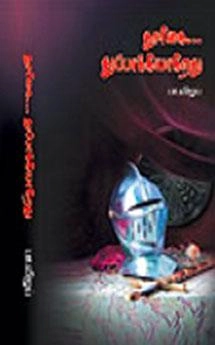 பா. விஜய் எழுதிய தூரிகை துப்பாக்கியாகிறது - Book Cover
