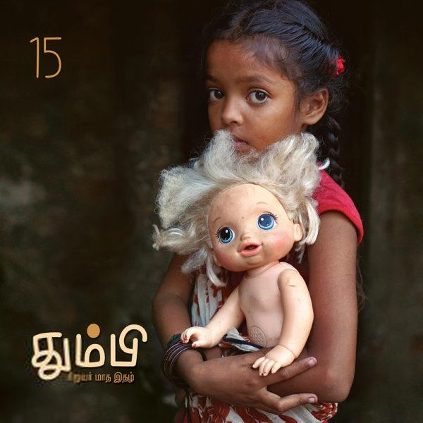 தன்னறம் நூல்வெளி எழுதிய தும்பி 15 - Book Cover