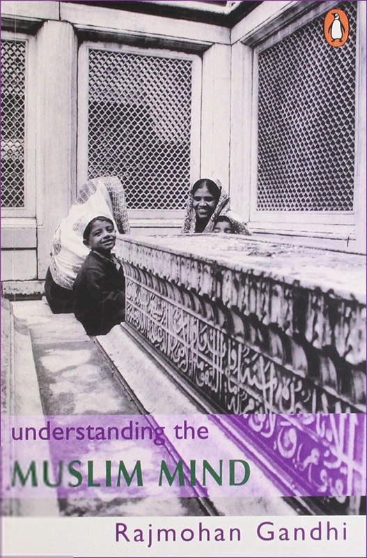 Rajmohan Gandhi எழுதிய Understanding the Muslim Mind - Book Cover