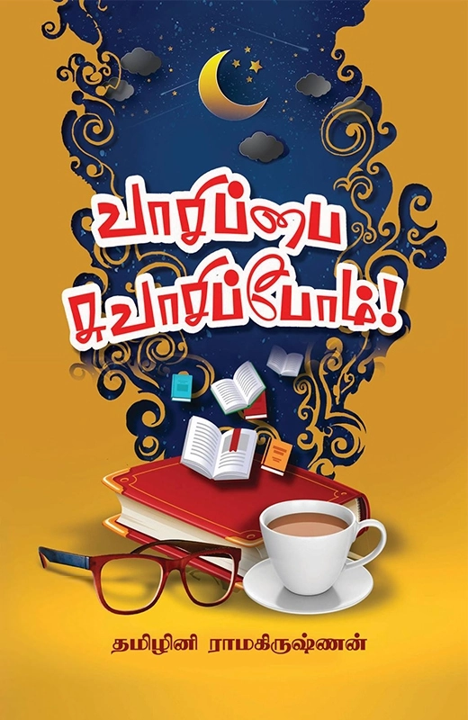 நீலவால் குருவி