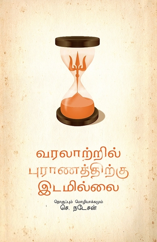 எதிர் வெளியீடு