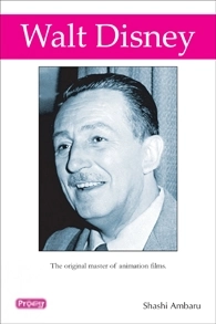 Shashi Ambaru எழுதிய Walt Disney - Book Cover