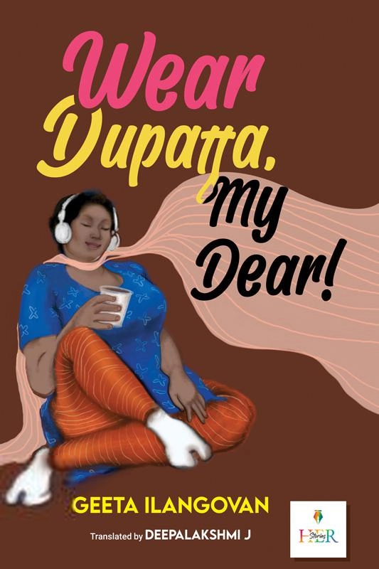 Geetha Elangovan எழுதிய Wear Dupatta My Dear - Book Cover