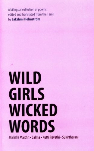 Kutty Revathi எழுதிய Wild Girls, Wicked Words - Book Cover