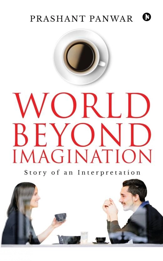Prashant Panwar எழுதிய World Beyond Imagination - Book Cover